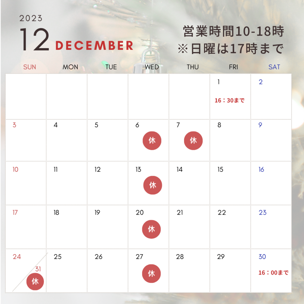 ホワイト オレンジ 赤 ナチュラル 秋 9月のスケジュール 営業日カレンダー インスタグラム投稿 (5)